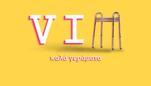VIP - KALA GERAMATA