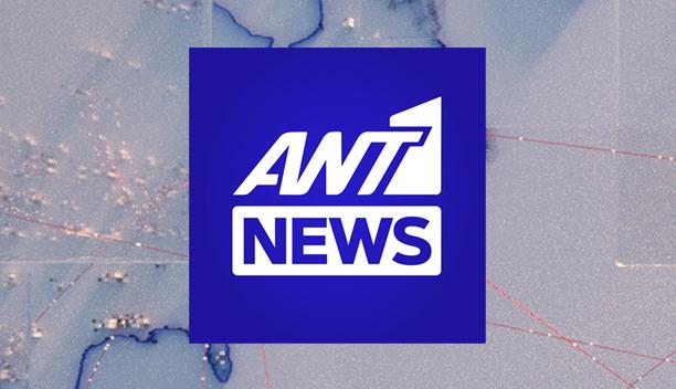 ANT1 NEWS
