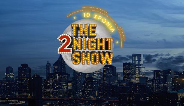 THE 2NIGHT SHOW
