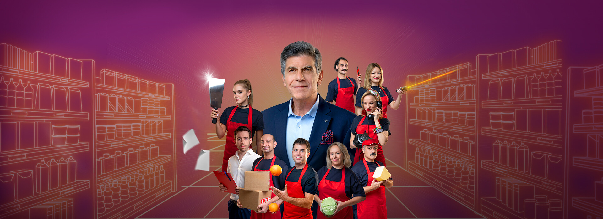 ΣΟΥΠΕΡ ΗΡΩΕΣ