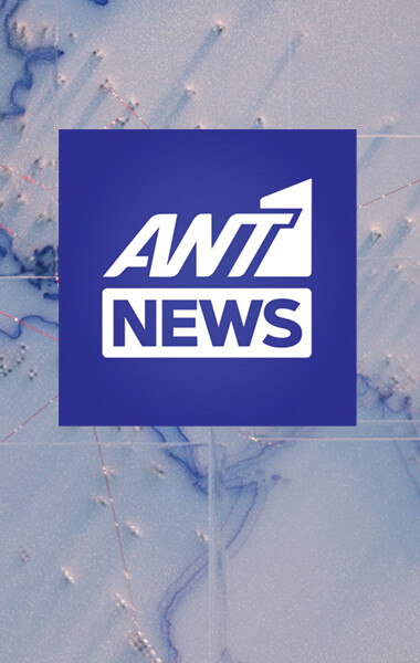 ANT1 NEWS