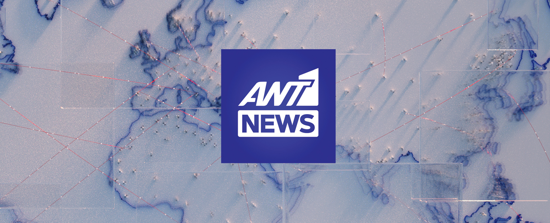 ANT1 NEWS