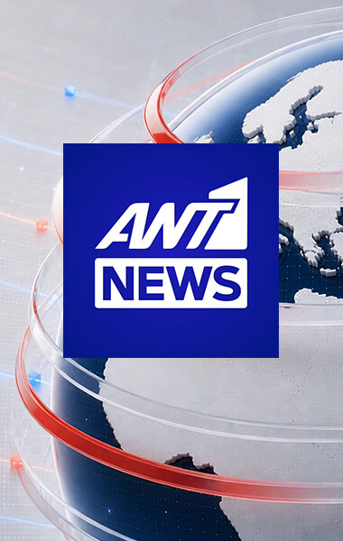 ANT1 NEWS